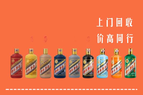 平塘县回收茅台酒