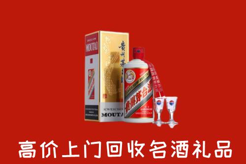 平塘县回收茅台酒