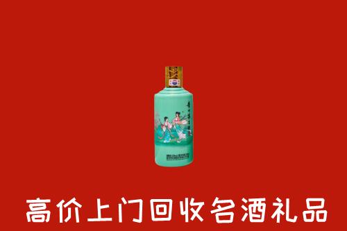 平塘县回收24节气茅台酒