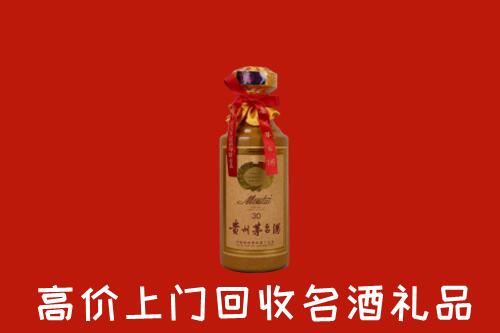 平塘县回收30年茅台酒