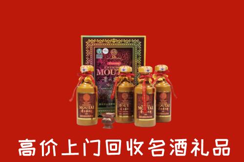 平塘县回收50年茅台酒