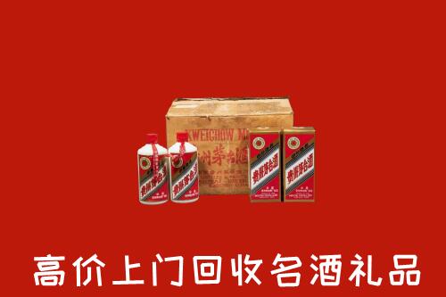 附近收购：平塘县回收铁盖茅台酒