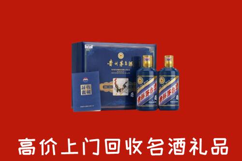 平塘县回收生肖茅台酒