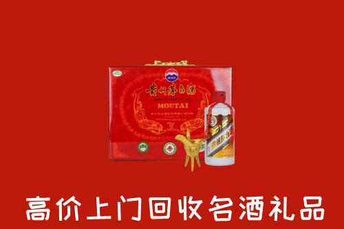 平塘县回收茅台酒瓶