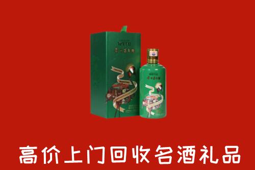 平塘县回收出口茅台酒