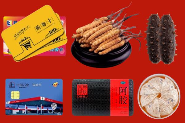 平塘县回收礼品.jpg