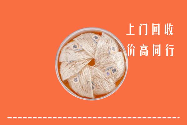 平塘县回收燕窝