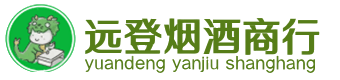 平塘县烟酒回收:茅台酒,酒瓶,洋酒,名酒,冬虫夏草,老酒,平塘县跃国烟酒经营部